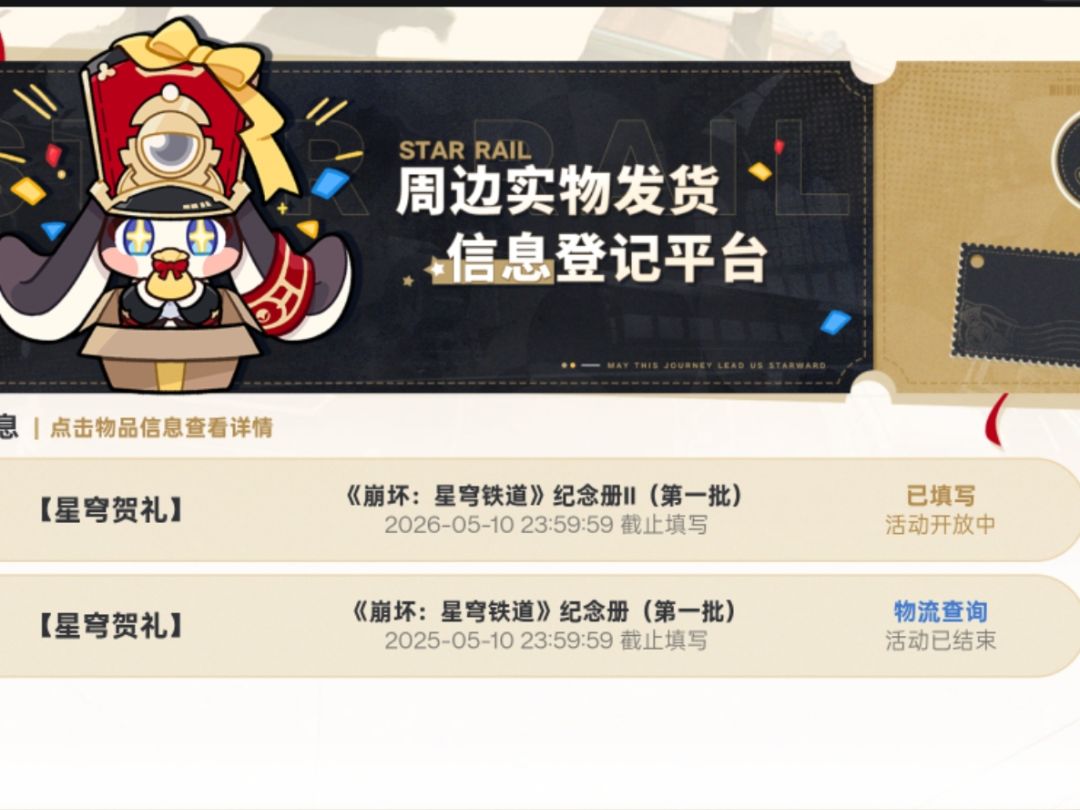 上号了兄弟们 1