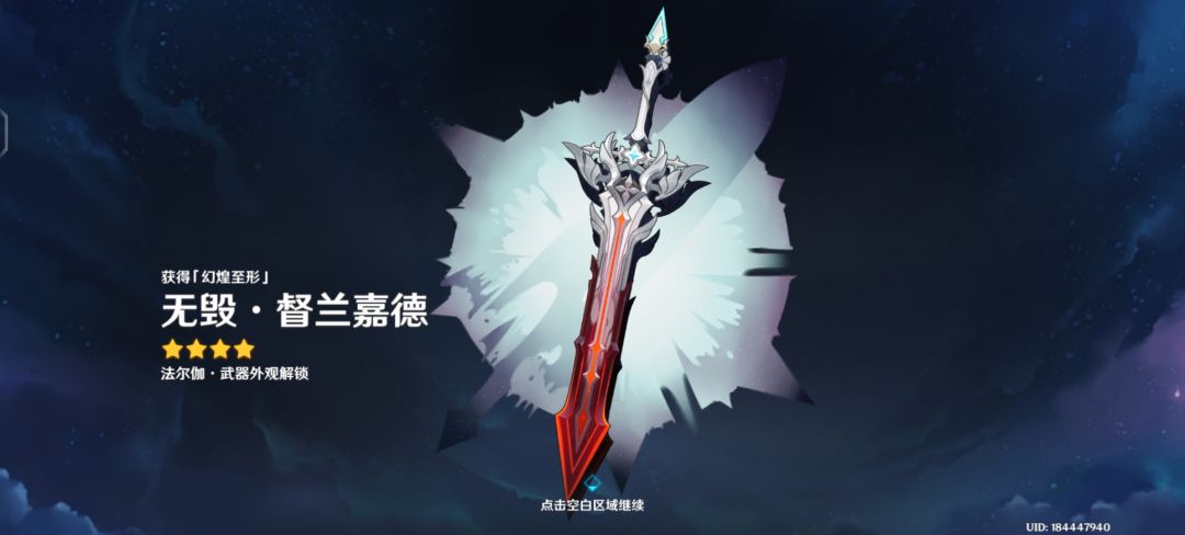 也是拿下了 2