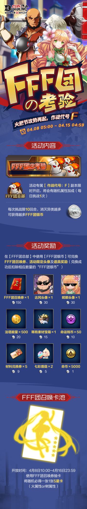 火把节攻势再起！磕CP还是灭CP的考验即将来临！