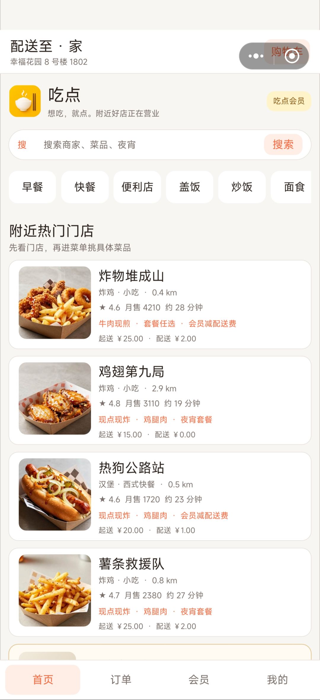 动态图片 4