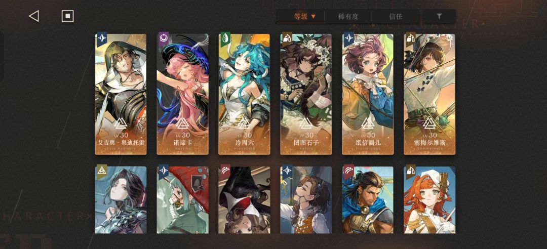 有点纠结要不要抽娜娜了 2