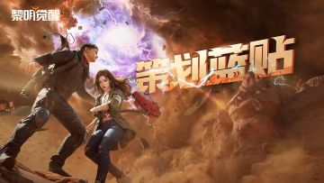 策划蓝贴｜已完成货币增产，未来将优化副本挑战和PVP匹配的体验