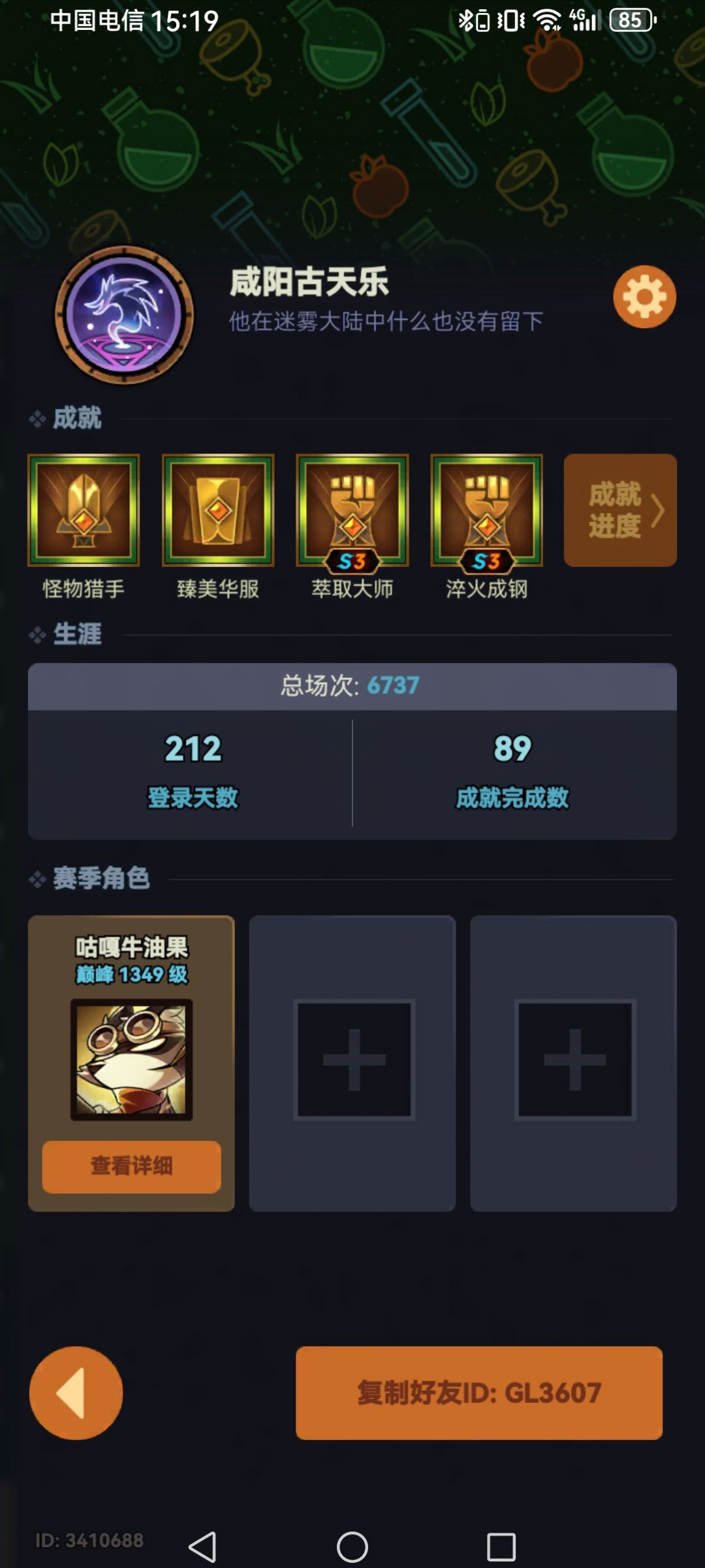 有没有大佬带着开下图呀!!!! 1