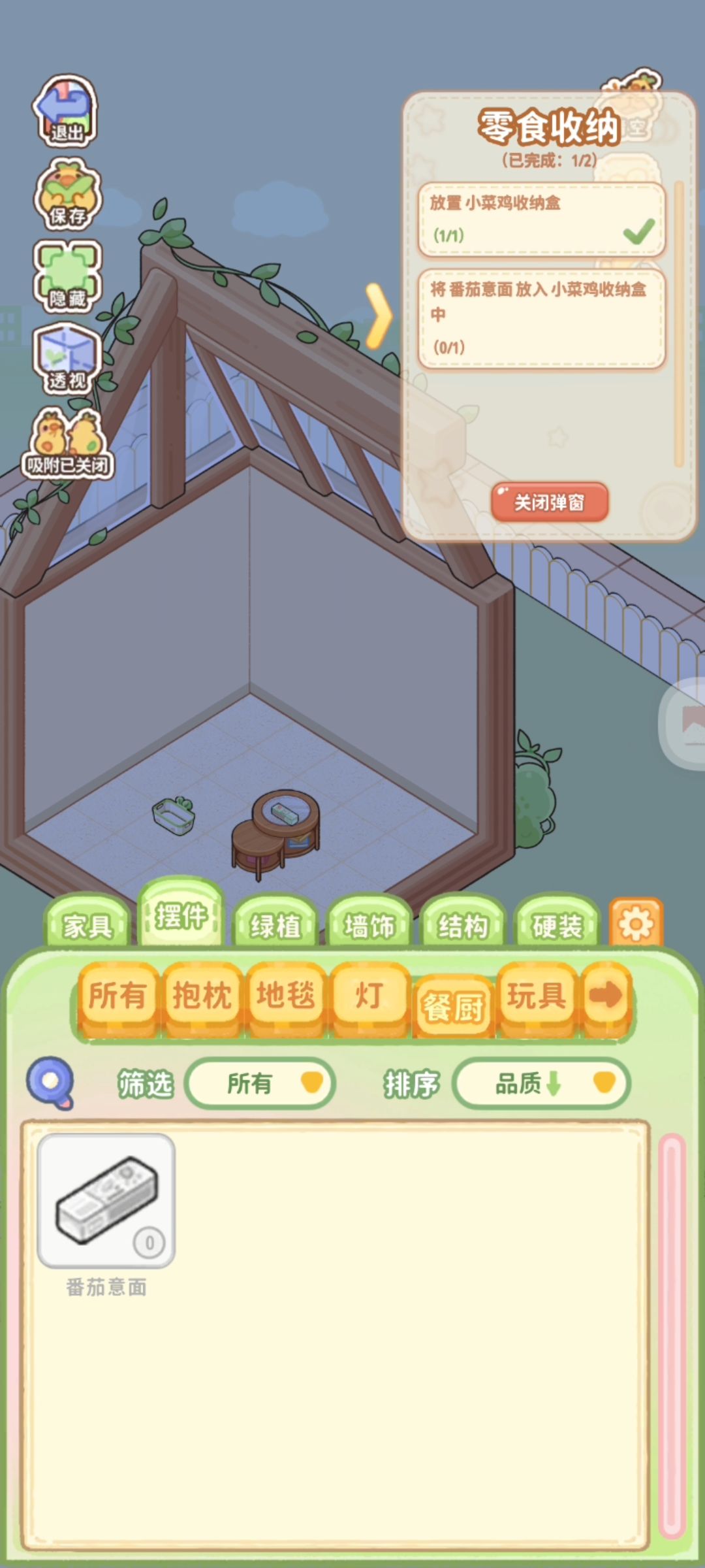 才开始bug就有了吗?这才二级啊 2