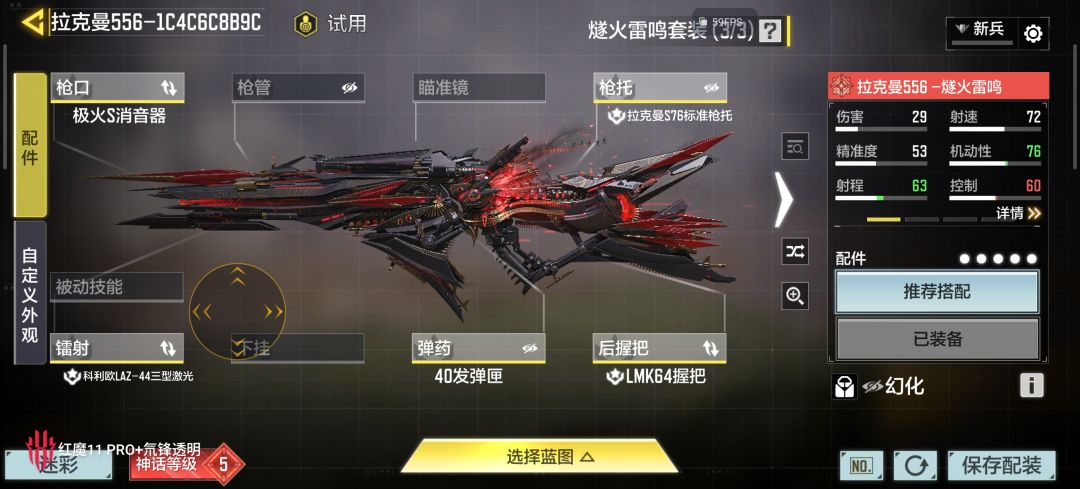 一开始就知道要保底了 3