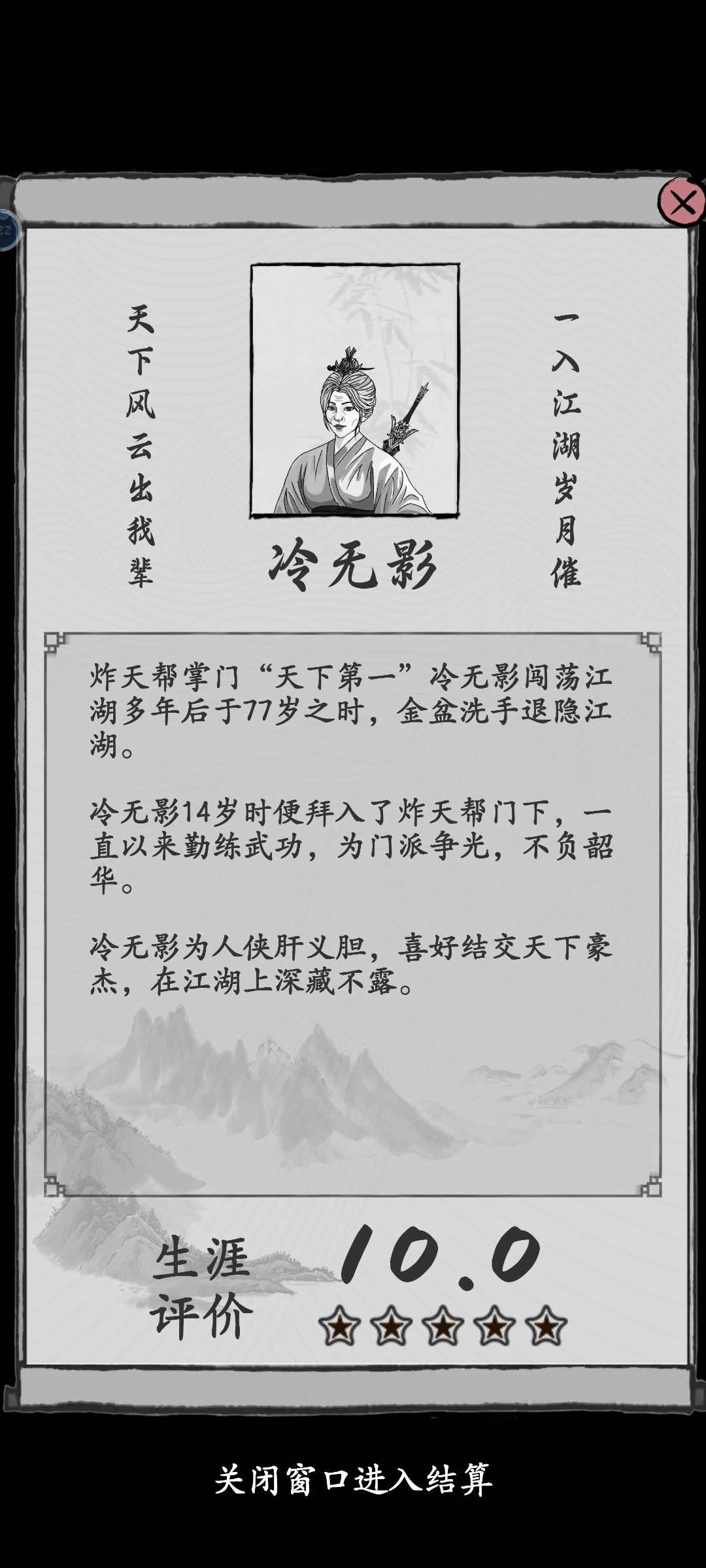 记录一下第一次通关 1