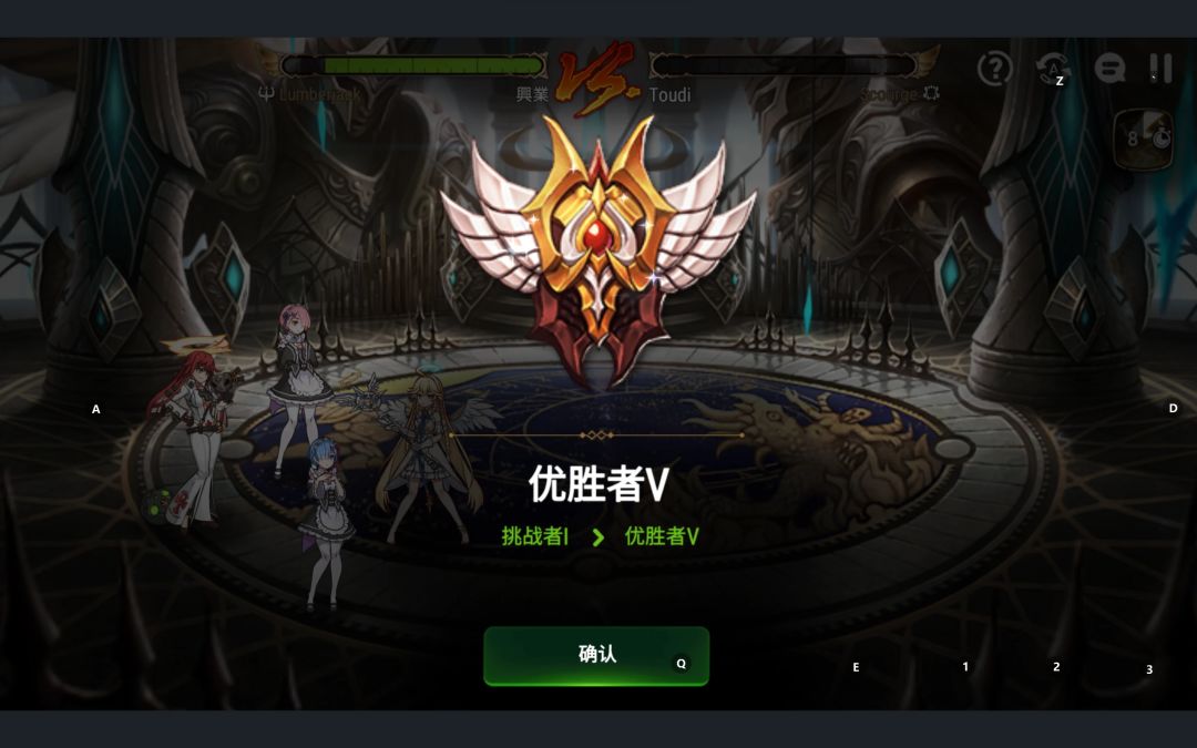 国际服自建14天挑战竞技场5千分成功!!! 1