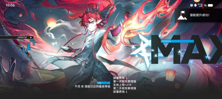 一个煌都没出截图