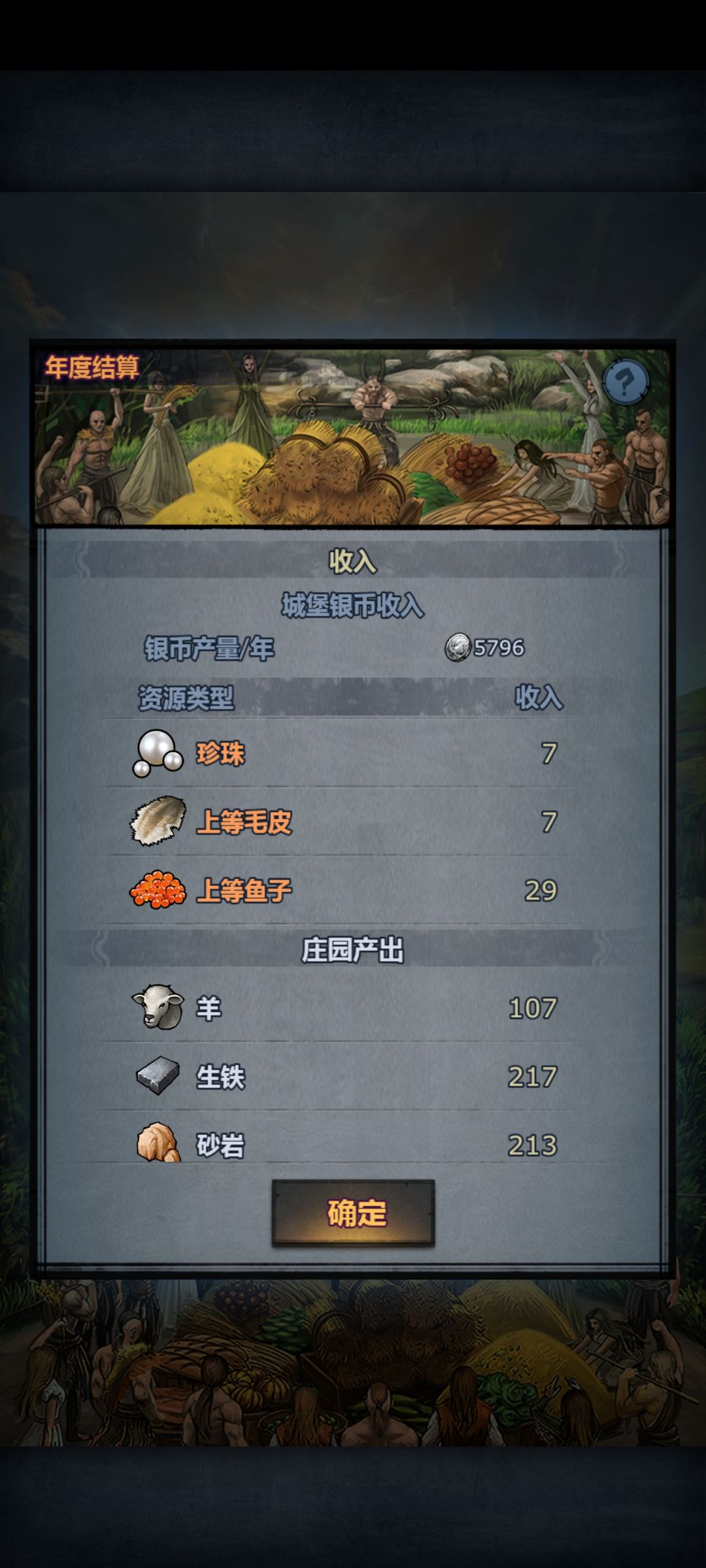 不是这 1