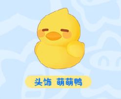 免费!免费!小铲子返场啦 4