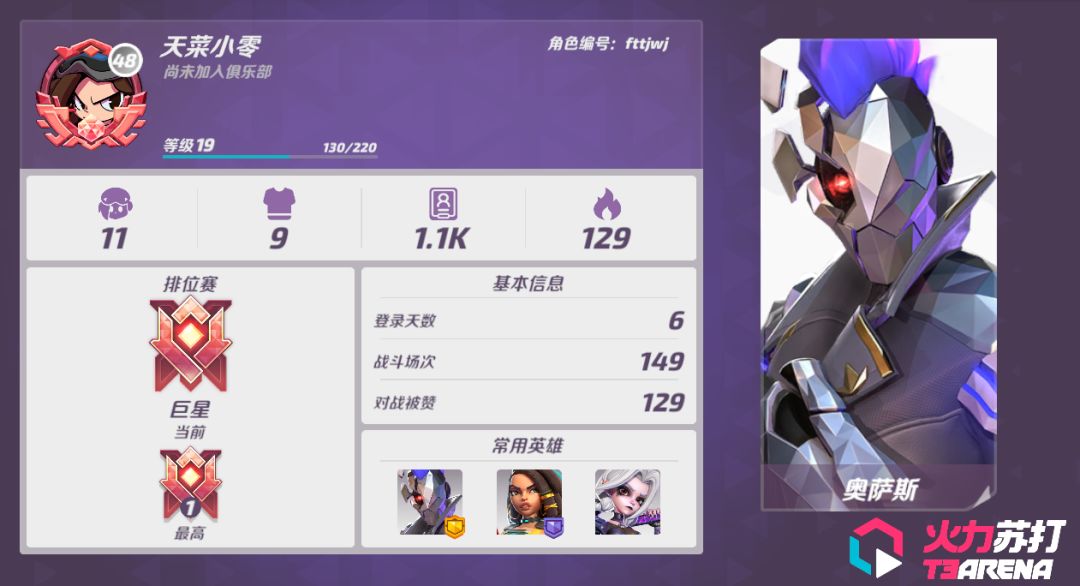 【火力苏打】该沉淀了 2