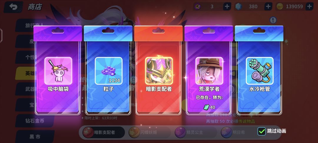 15发就出了 2