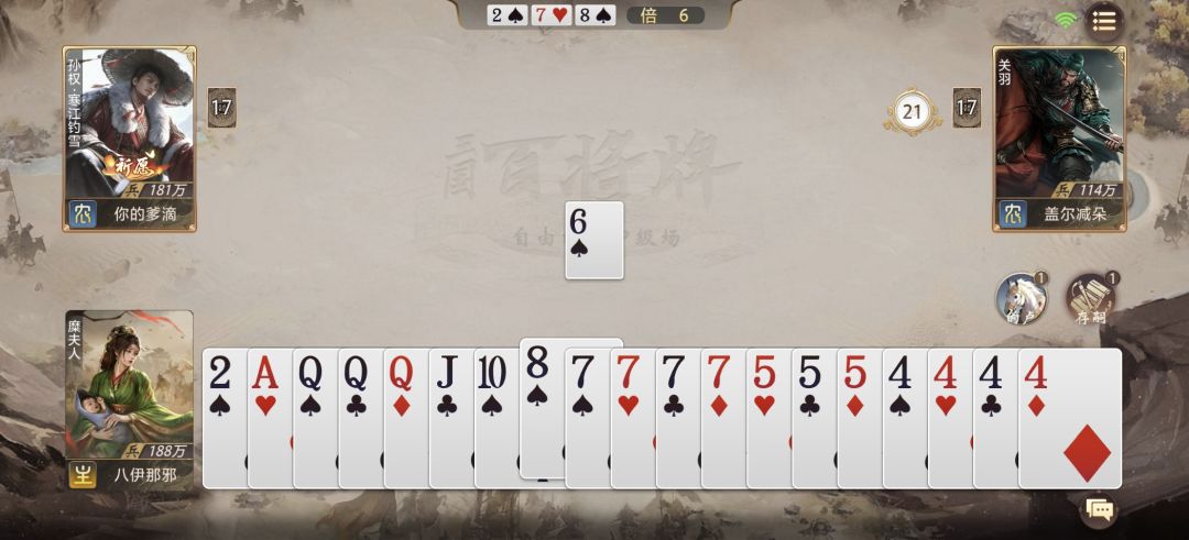 今日炸弹人 1