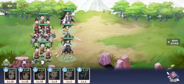 《大梦山河》布阵有讲究🤔🤔