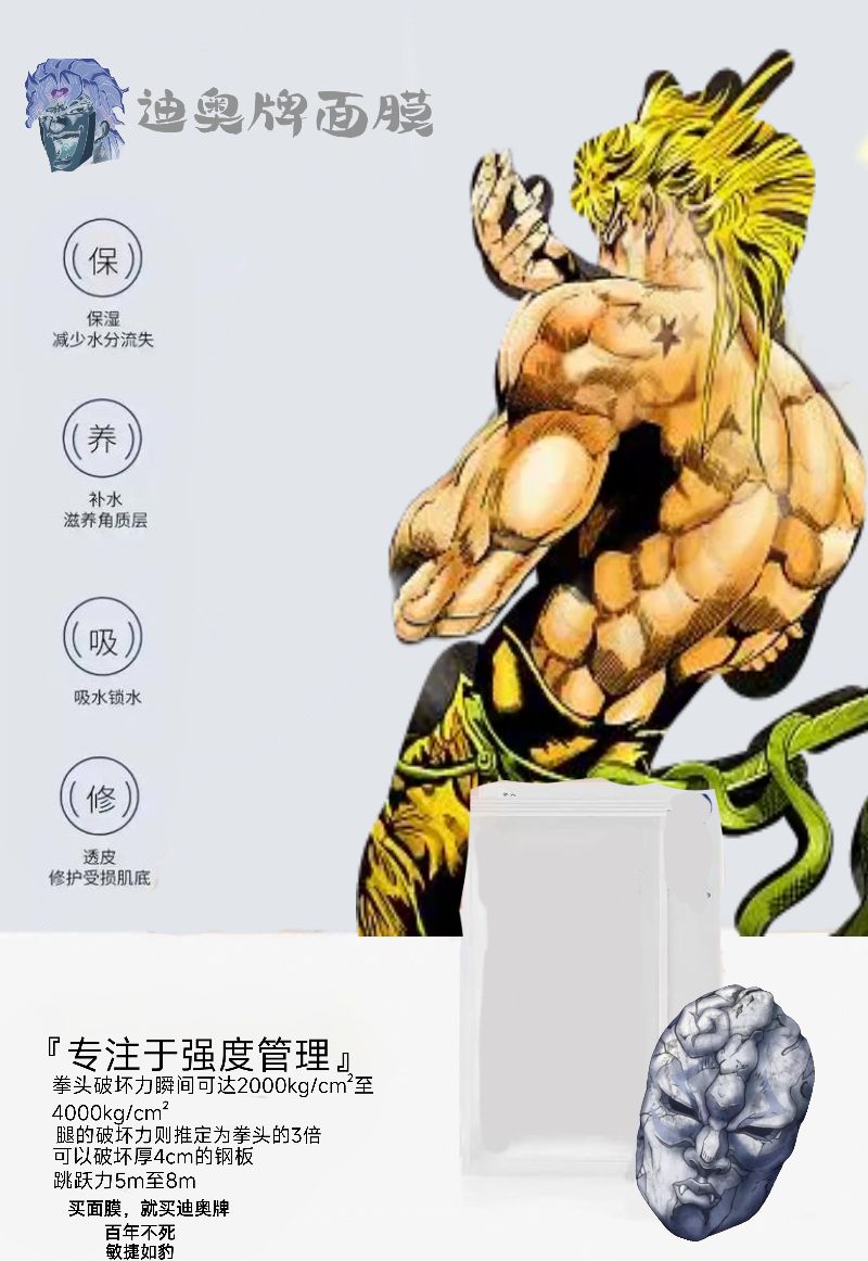 突发奇想 1