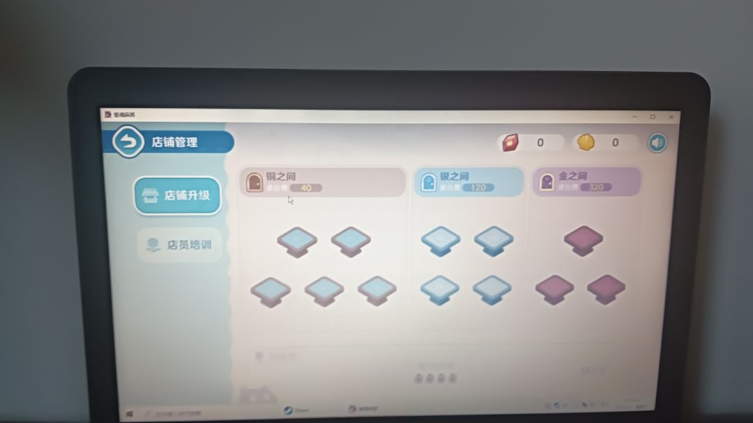都完成了 1