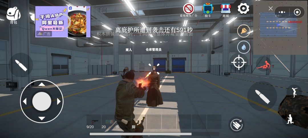 逃离克里夫就是屎中之屎 3