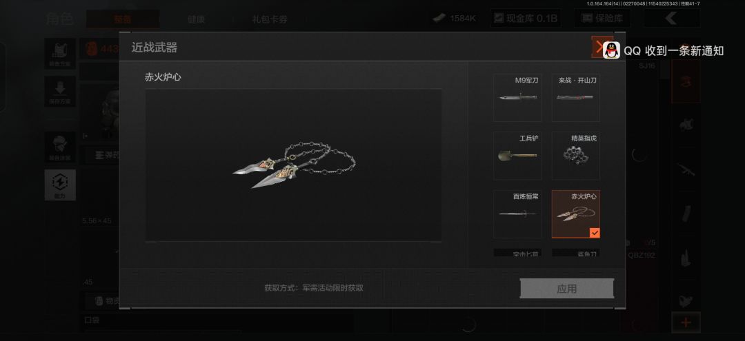 策划117你完了!!! 2