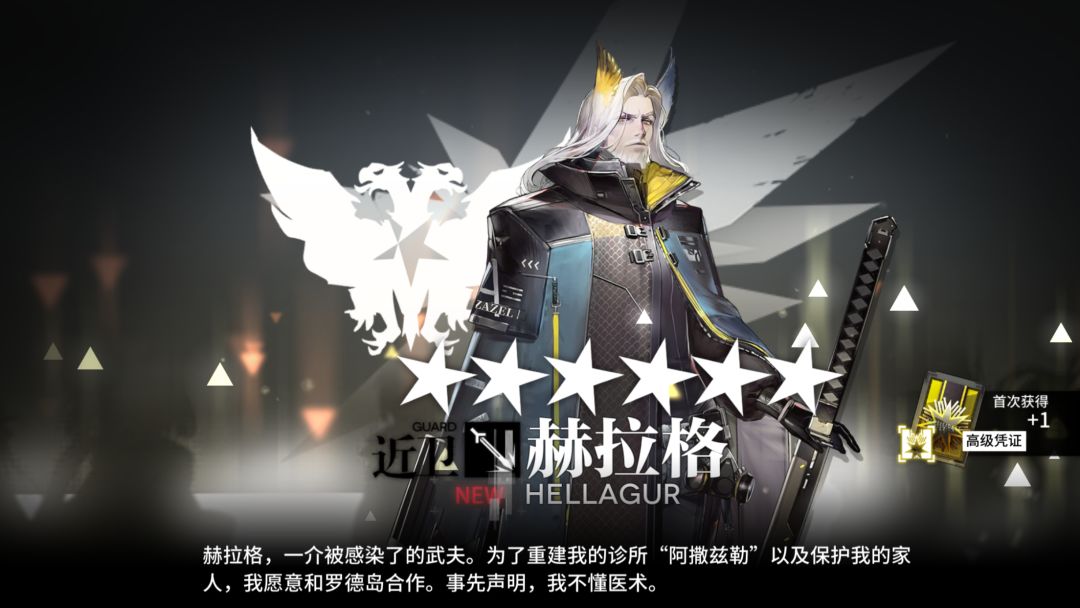 寻访 2