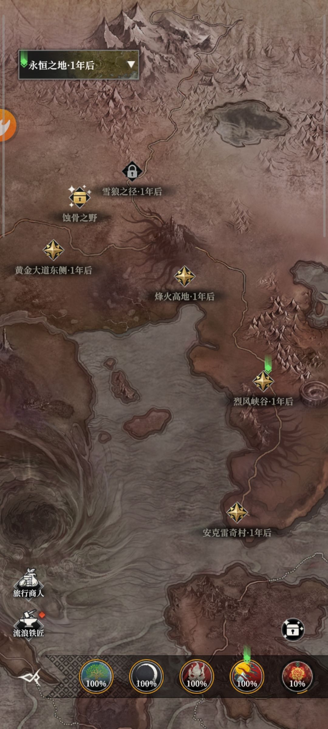 第四个聚宝之地，蚀骨之野的开启方法！ 2