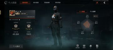 申请体验服资格