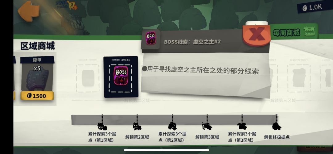 小号虚空2自打自取 9折 3