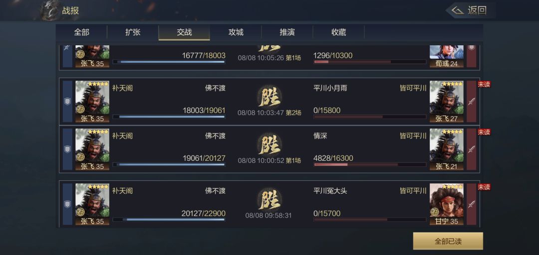 动态图片 6
