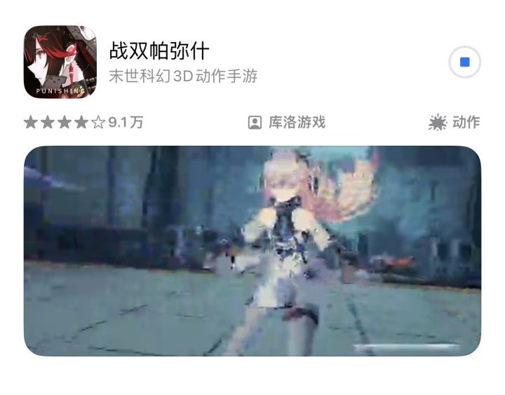 [表情_吃瓜]这宣传片做的，该开除了截图
