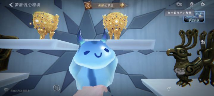 海兔不错截图