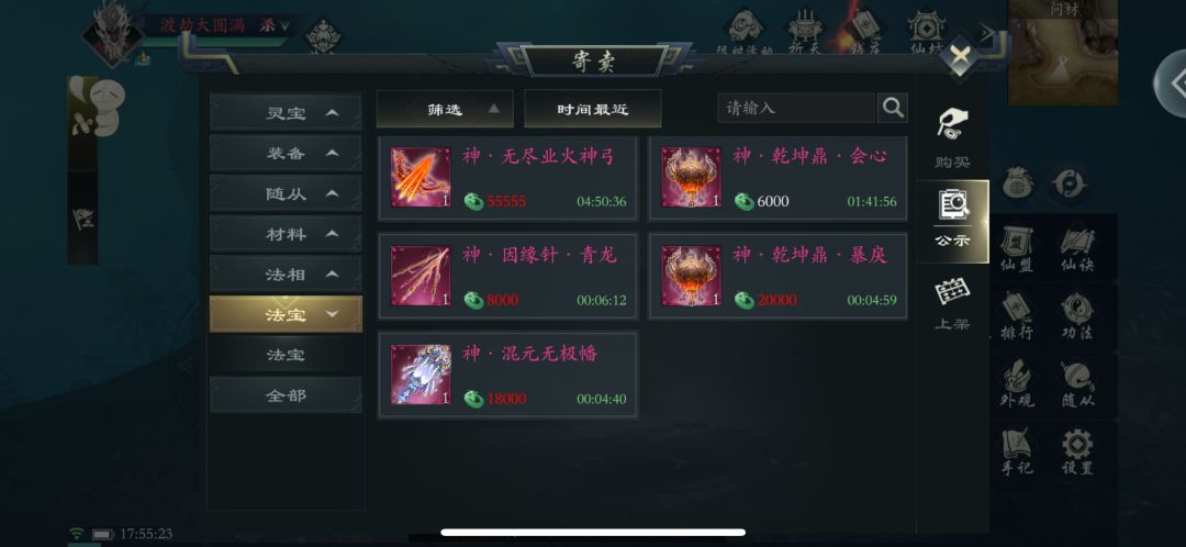物价局的能管管么@乐阳@晓愚 2