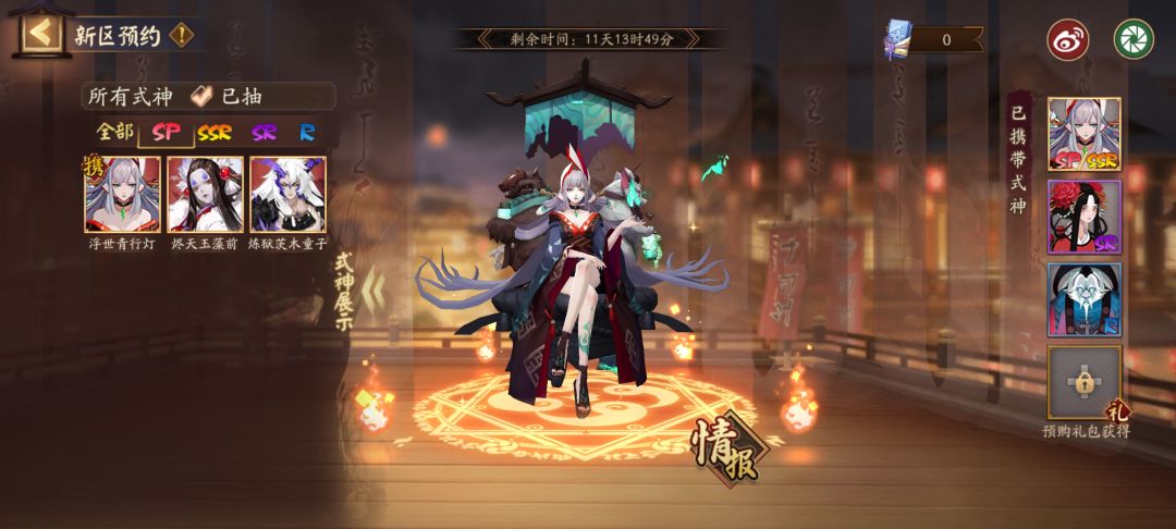 三个SP怎么选择 1