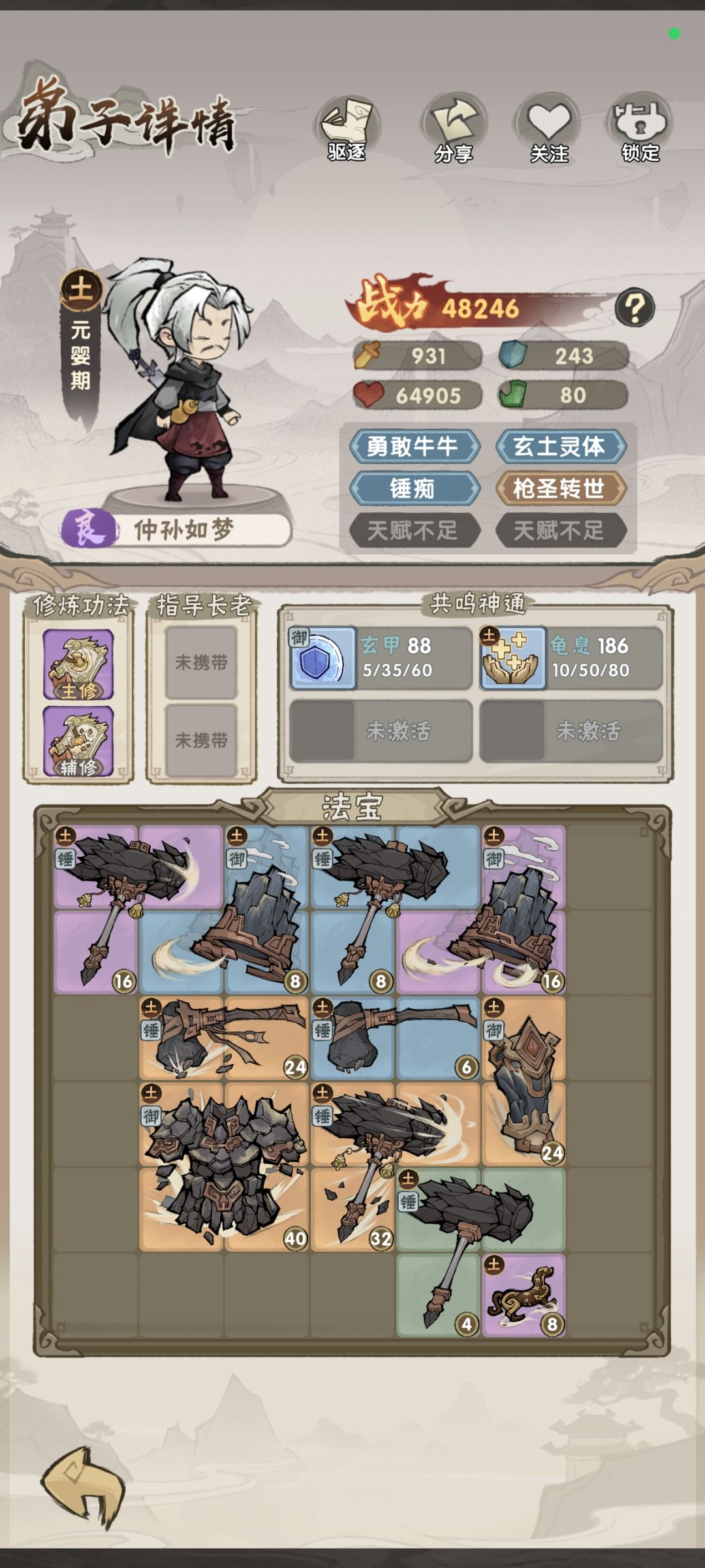 何意味截图