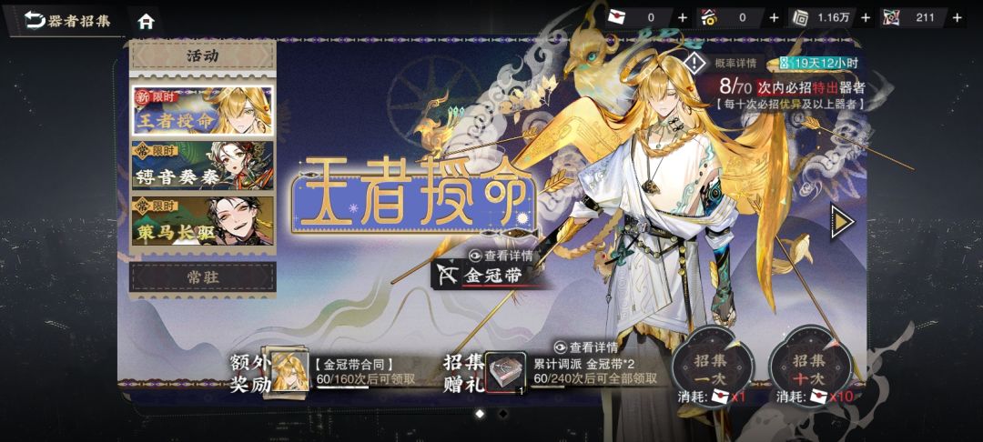60抽出 2