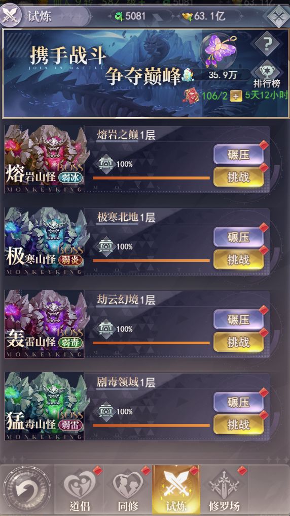 仙缘篇~~ 3