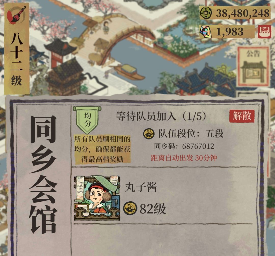 速来速开了68767012 1