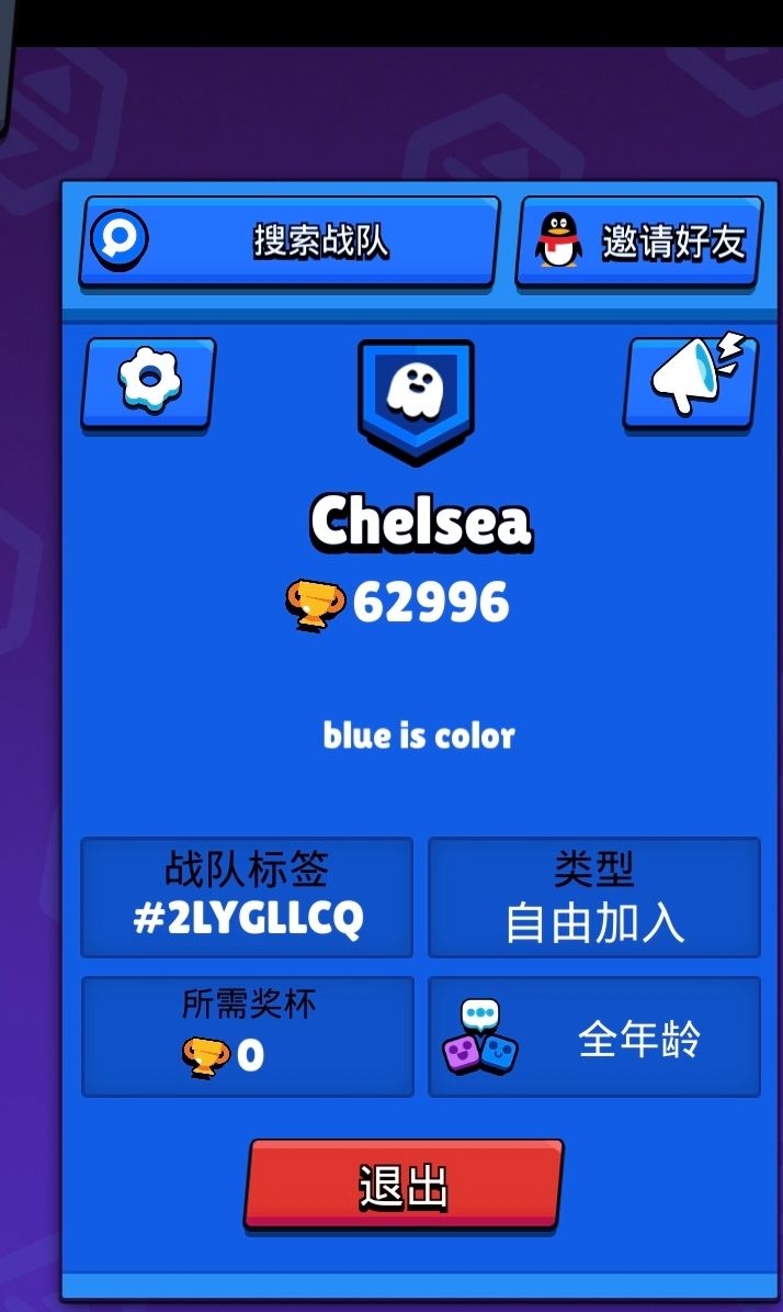 来一起玩呀截图