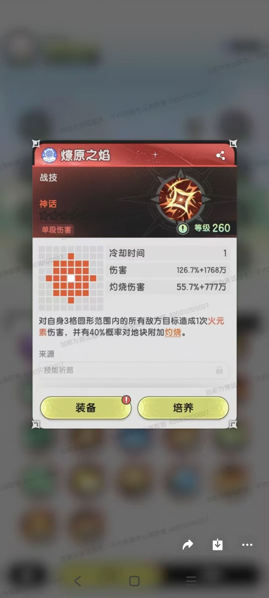 策划自己看自己做的东西不会笑吗 2