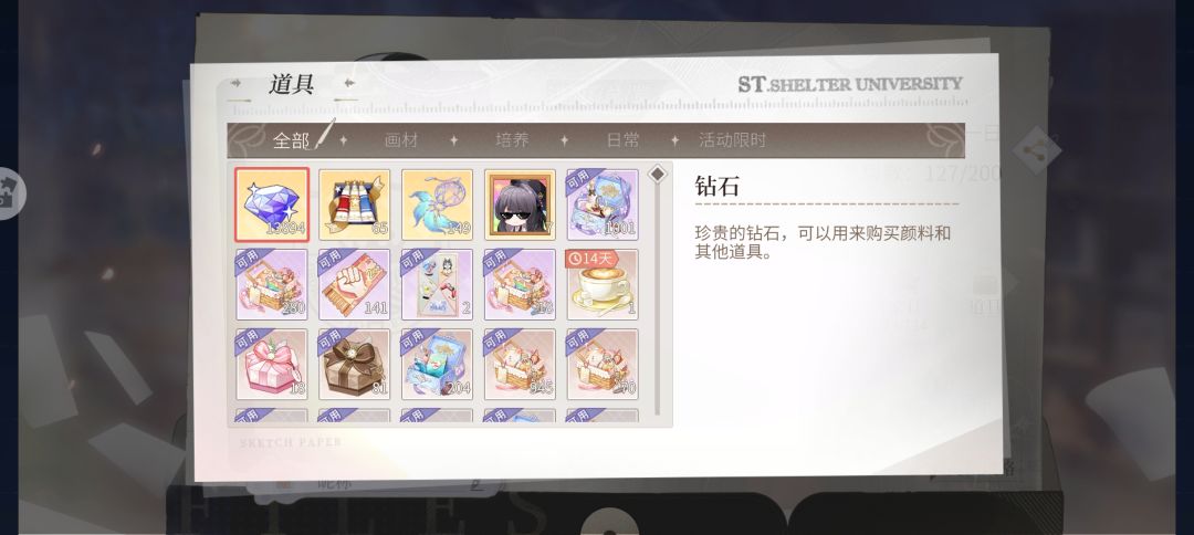打卡攒资源18 1