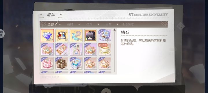 打卡攒资源18截图