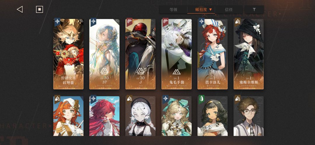 新手入坑需要抽贝丽卡弄个二队吗 1