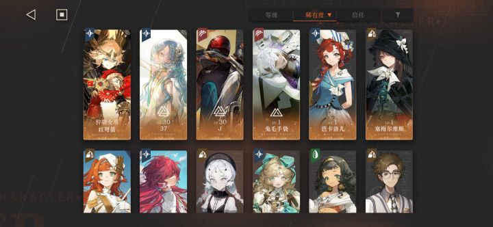 新手入坑需要抽贝丽卡弄个二队吗截图