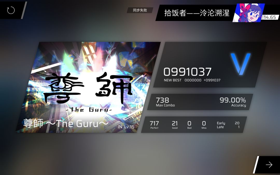 听俺解释，俺真的是乱糊的（第五章解锁） 5