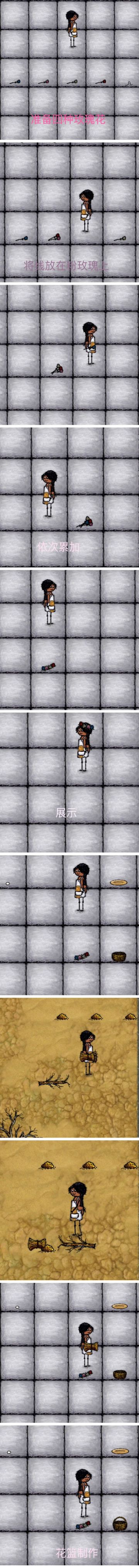 更新啦～兔兔帽教程和花环教程～花篮教程来啦