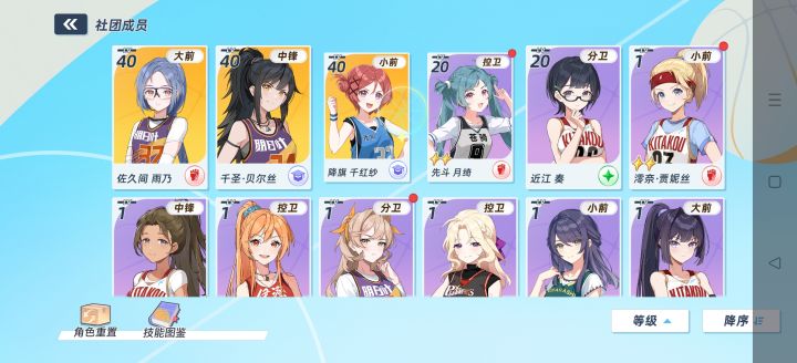 大佬们自选选谁截图