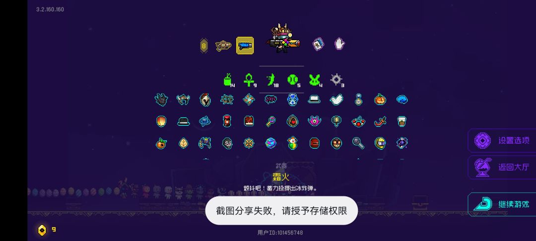 解放双手,解决卡屏 2
