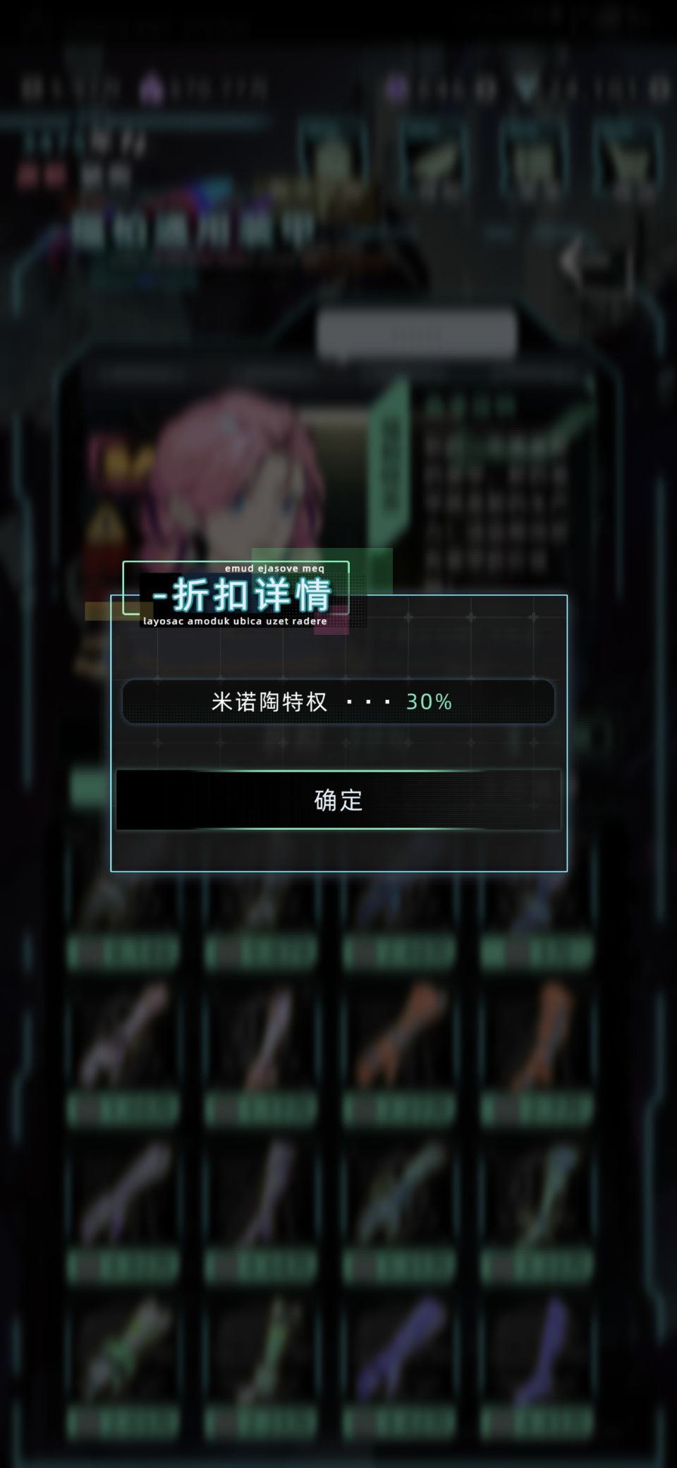 米诺陶小tips 6