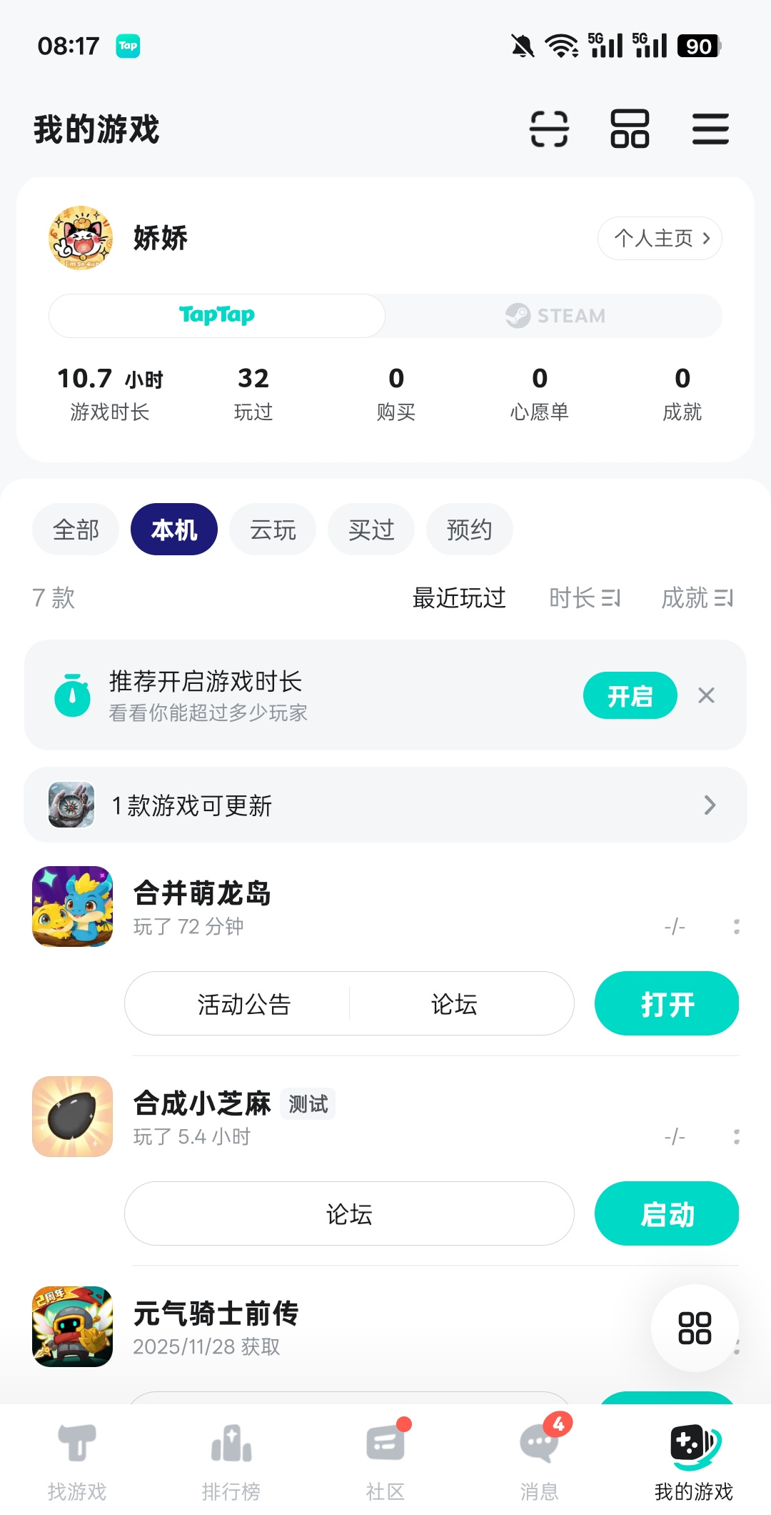 TapTap