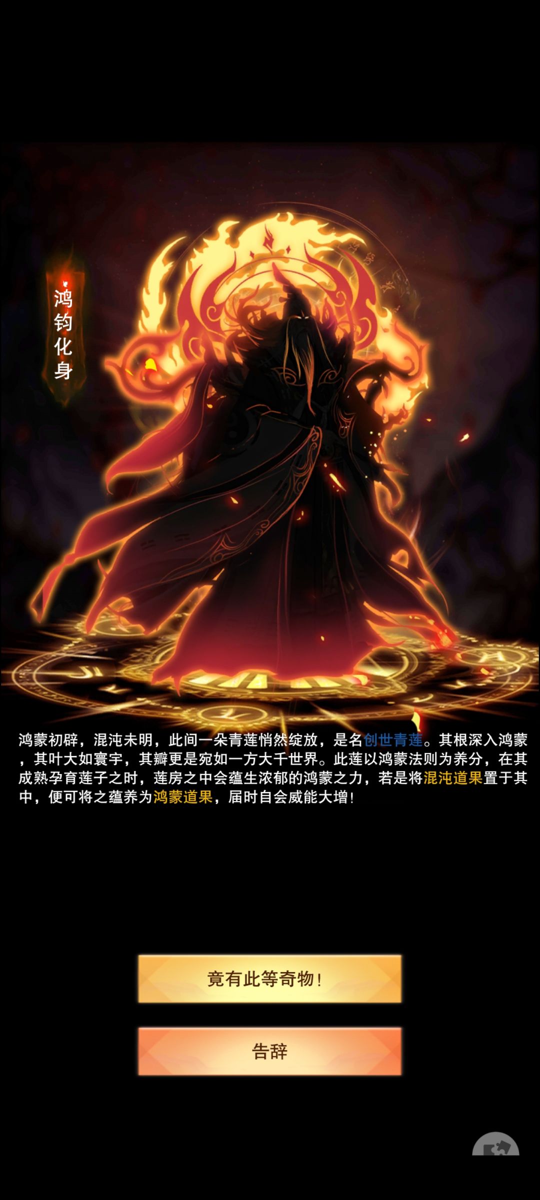 搞半天紫气不够。 3