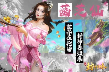 黑风弥漫天地暗，裂石崩山宇宙昏