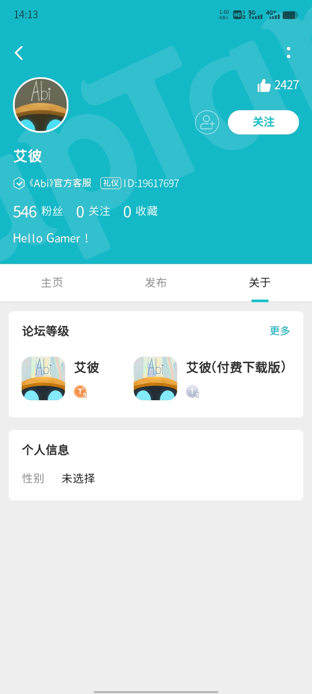 动态图片 2